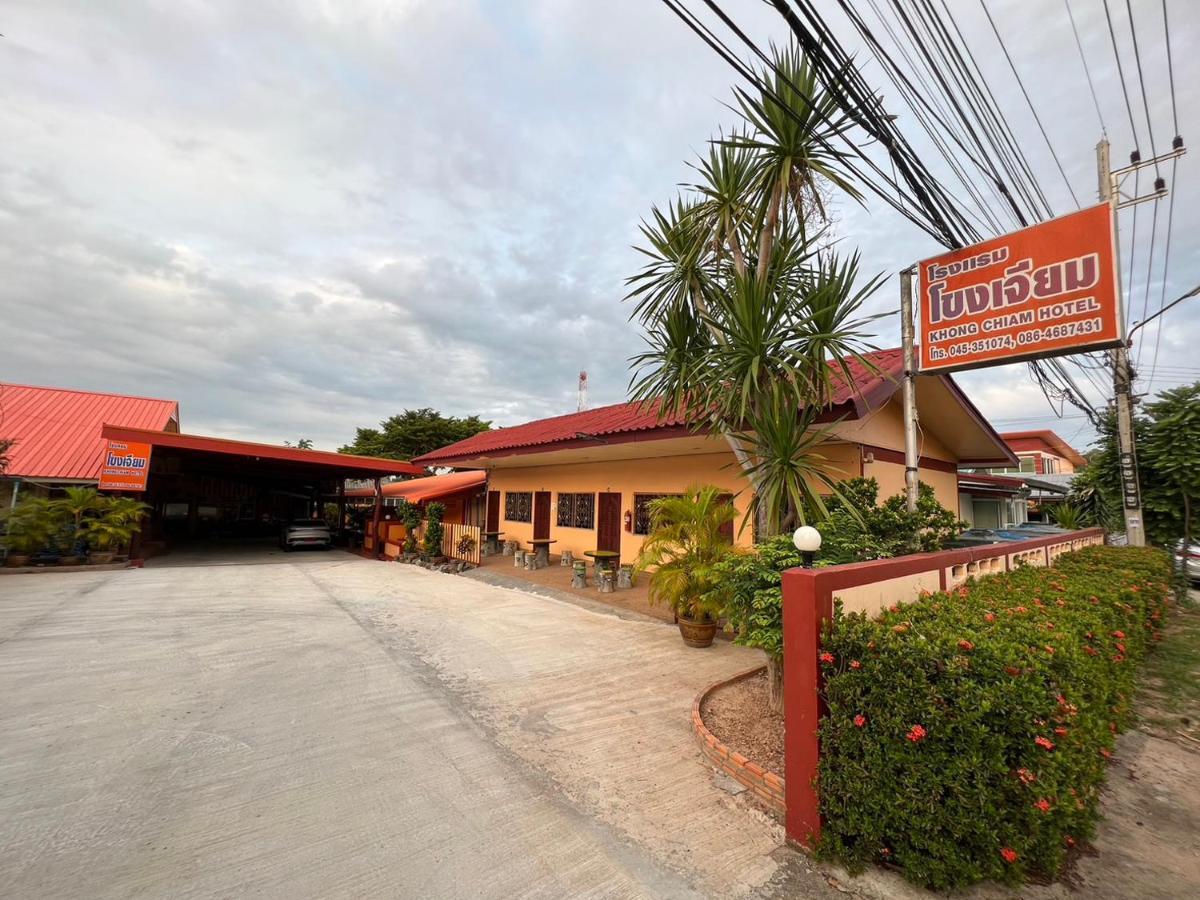 Khong Chiam Hotel Экстерьер фото